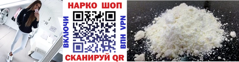 Наркота Лакинск A-PVP  Каннабис  АМФ  МЕФ  мега ONION  Кокаин  ГАШ 
