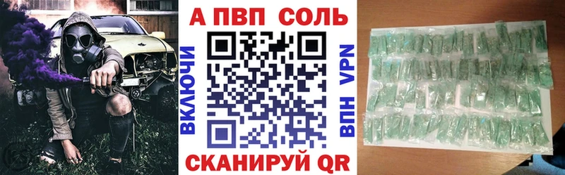 A-PVP СК КРИС  Лакинск 