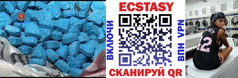 купить наркоту  Лакинск  ЭКСТАЗИ Дубай 