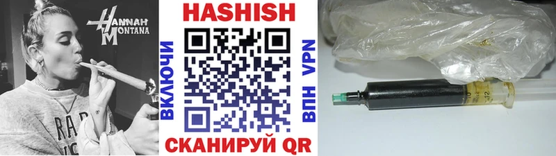 где продают наркотики Лакинск ГАШ гарик