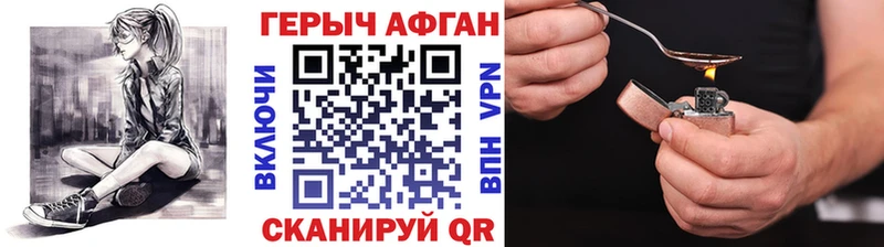 блэк спрут вход  Лакинск  ГЕРОИН Heroin 