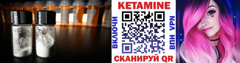где найти   Лакинск  блэк спрут вход  КЕТАМИН VHQ 