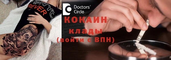 гидра Баксан