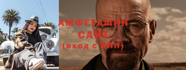 гидра Баксан