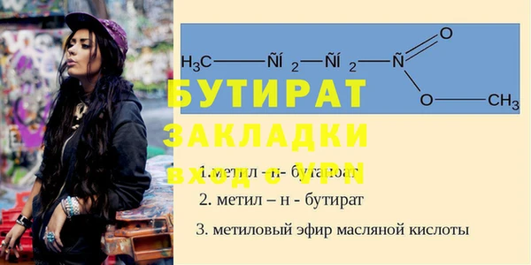 ALPHA PVP Балабаново