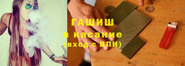 гидра Баксан