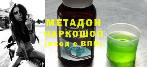 героин Балахна