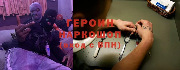 гидра Баксан