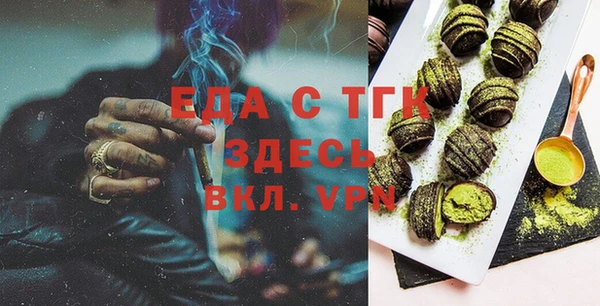 ALPHA PVP Балабаново
