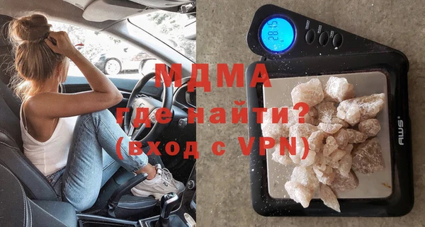 ALPHA PVP Балабаново