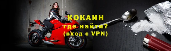 ALPHA PVP Балабаново