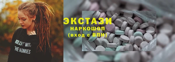 гидра Баксан