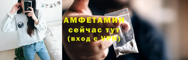 гидра Баксан