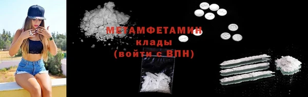 героин Балахна