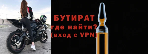 ALPHA PVP Балабаново