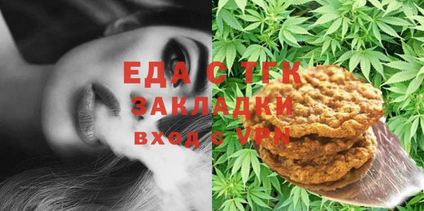 гидра Баксан