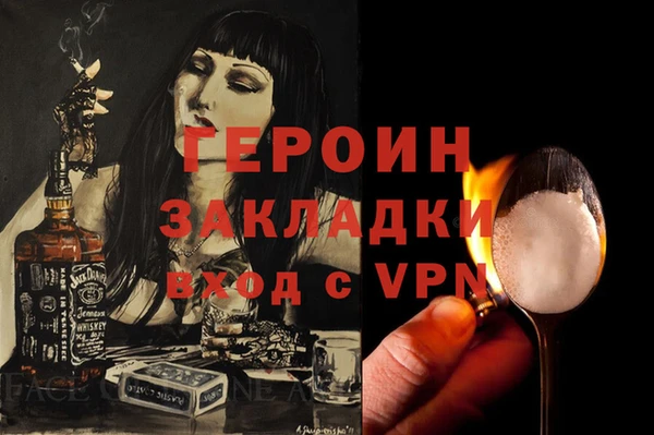 гидра Баксан