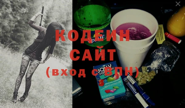 гидра Баксан