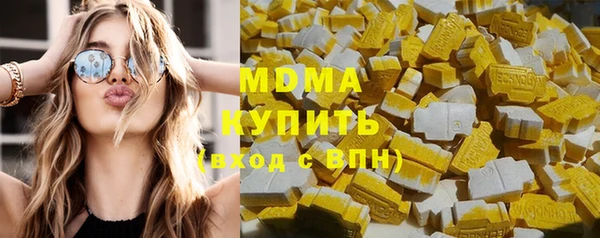 героин Балахна