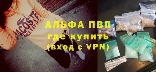 героин Балахна