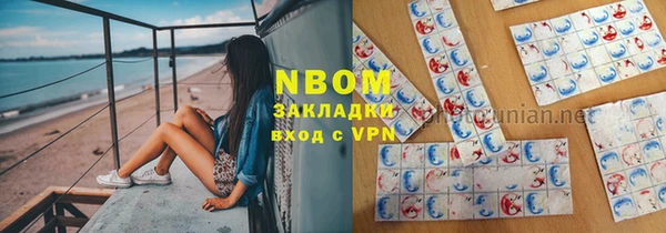 гидра Баксан