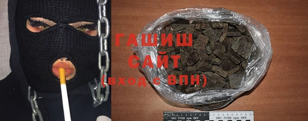 героин Балахна