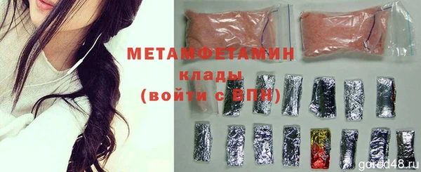 героин Балахна
