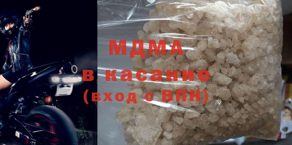 ALPHA PVP Балабаново