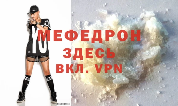 синтетический гашиш Волоколамск