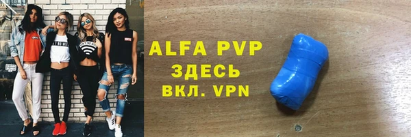гидра Баксан