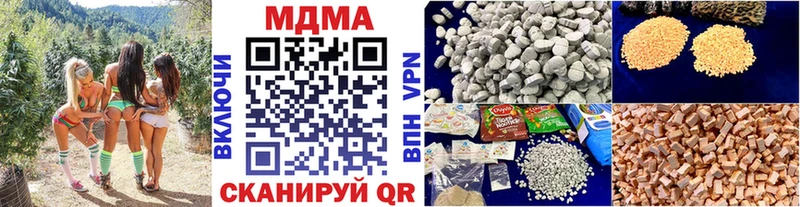купить   Лакинск  MDMA кристаллы 