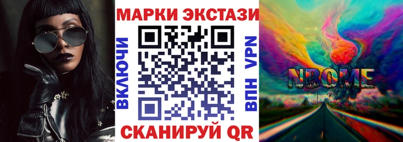 маркетплейс как зайти  Лакинск  Марки NBOMe 1,8мг 