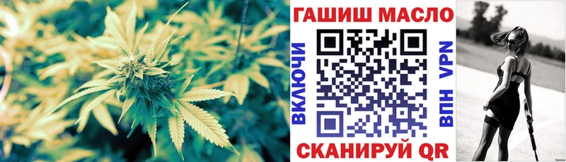 ТГК концентрат  дарк нет состав  Лакинск 